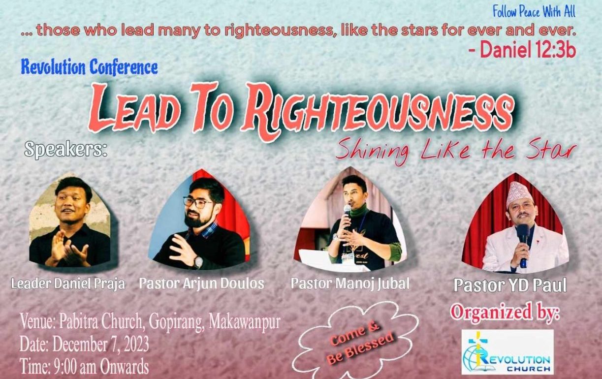 Revolution Conference